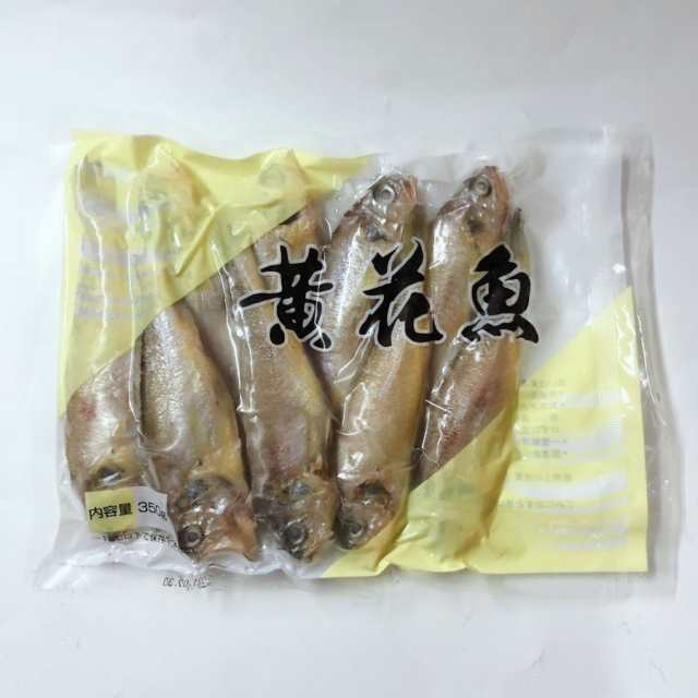 中華物産　中華食材　中国産　350g冷凍食品　新しい季節　冷凍黄花魚