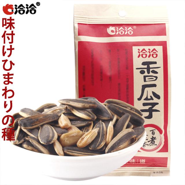 ひまわりの種 食用味付け洽洽香瓜子 260g 中国 ヒマワリの種 中華食材 おつまみ カラオケとパーティーでよく食べるおやつ の通販はau Pay マーケット 好食光