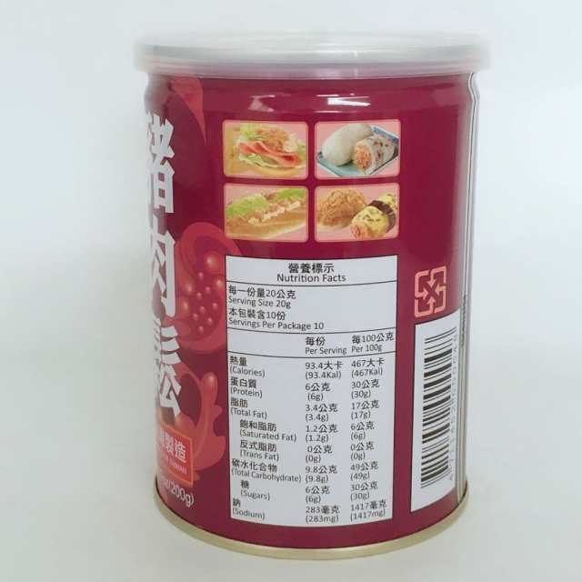 味一肉松 猪肉松 ポークフレーク（でんぶ）200g 缶詰め ふりかけ 中華食品 中華物産 豬肉鬆 台湾産の通販はau PAY マーケット - 好食光  【レビューでpoint+3%】 | au PAY マーケット－通販サイト