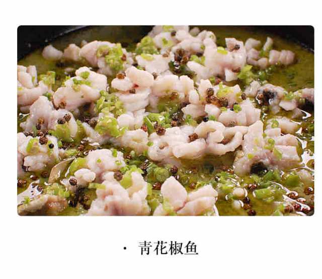 青麻椒 緑の山椒 青花椒 香辛料 30g スパイス 普通の山椒よりもっと