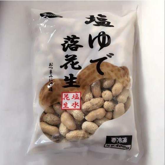 塩味落花生 殻付き 塩茹でピーナッツ 塩味ゆで落花生 400g 冷凍食品 中華食材 おつまみ 間食 瓶の商品と同梱不可の通販はau Pay マーケット 好食光 Au Pay マーケット店