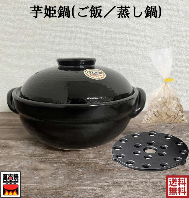 日本製（滋賀県）信楽焼 土鍋 9号 3～5人用 直火専用 陶器