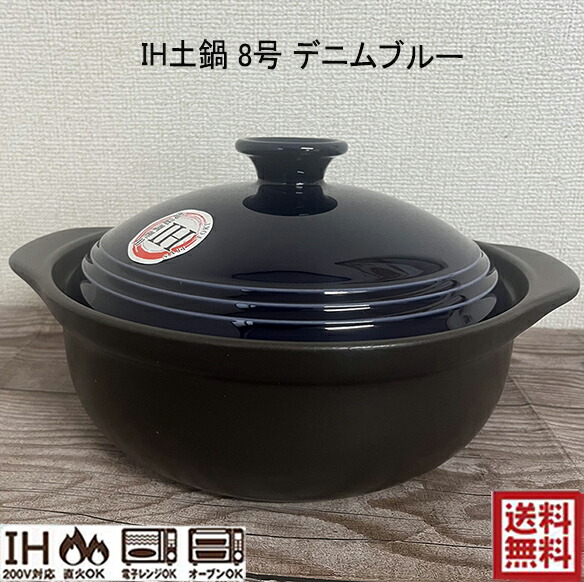 南部鉄器 ごはん鍋・ごはん釜 中古 岩鋳 箱無し 2025年最新南部鉄器