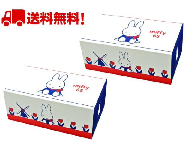 送料無料 数量限定 2個セット ミッフィー マスク 30枚入り Boxマスク 不織布 プリーツ マスク 個別包装 みっふぃー ミッフィーマスクの通販はau Pay マーケット コスメウォー 送料無料 数量限定 2個セット ミッフィー マスク 30枚入り Boxマスク 不織布 プリーツ マスク 個別包装 みっふぃー ミッフィーマスクの通販はau Pay マーケット コスメウォー