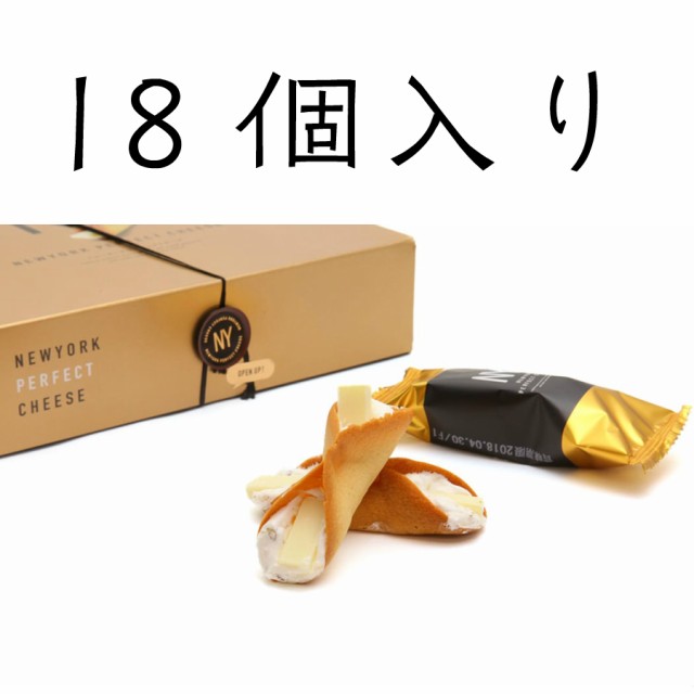 ニューヨークパーフェクトチーズ18個入り✖️4箱 (紙袋4枚付き ...