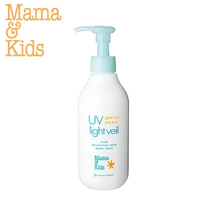 mama&kids●UVライトベールお得用サイズ 200ml