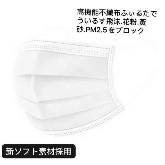 即納・送料無料】柔らか立体マスク 50枚マスク 在庫あり 不織布マスク プリーツ プリーツマスク 大人用 使い捨てマスク 立体3層不織布の通販はau  PAY マーケット - コスメウォー