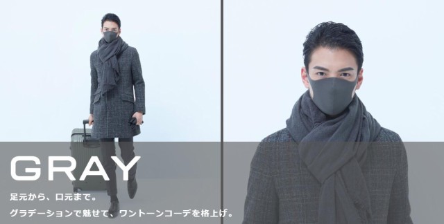 新商品・日本製土日休まず発送GRAY グレー PITTA MASK ピッタマスク 3枚入り PITTA MASK ピッタ マスク 在庫あり 風邪・ほこの通販はau PAY マーケット - コスメウォー 新商品・日本製土日休まず発送GRAY グレー PITTA MASK ピッタマスク 3枚入り PITTA MASK ピッタ マスク 在庫あり 風邪・ほこの通販はau PAY マーケット - コスメウォー