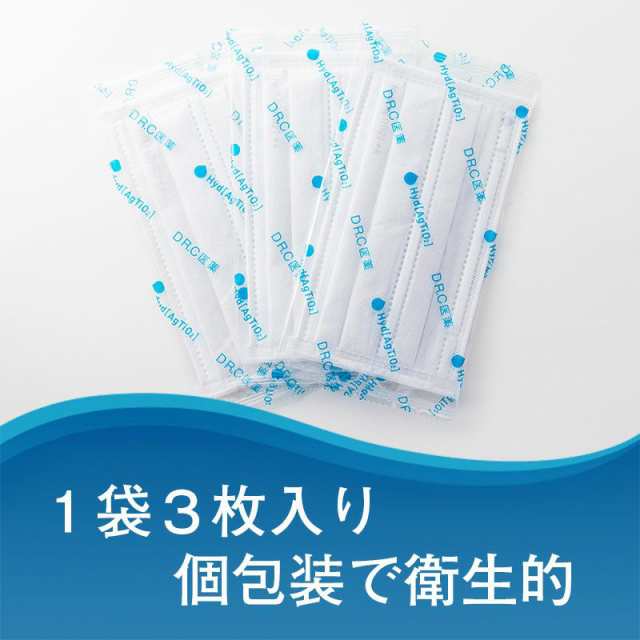 送料無料 日本製 5個セット 新 Drc医薬 海老蔵マスク ハイドロ銀チタンマスク 10 小さめサイズ ３枚の通販はau Pay マーケット コスメウォー