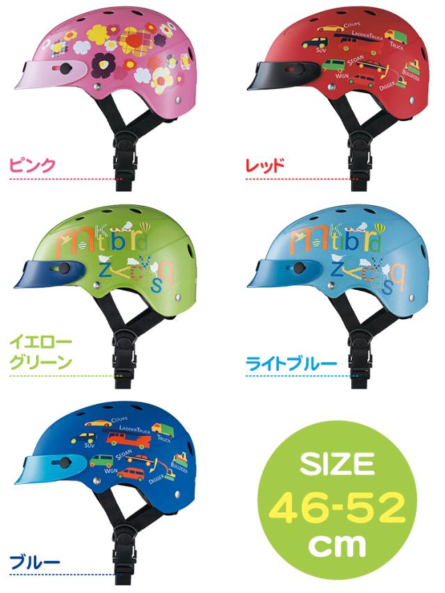 子供用自転車 グリーン エコパル　ヘルメット付き 子供用自転車 グリーン エコパル ヘルメット付き 子供用自転車