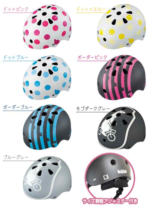 キッズ 女の子 自転車用ヘルメット ブリヂストン 46〜52センチ - 移動用品