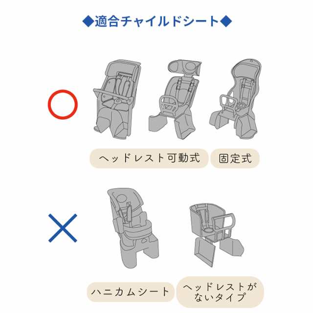 リヤチャイルドシート用レインカバー D-5RBBDX2 自転車後ろ子供乗せ