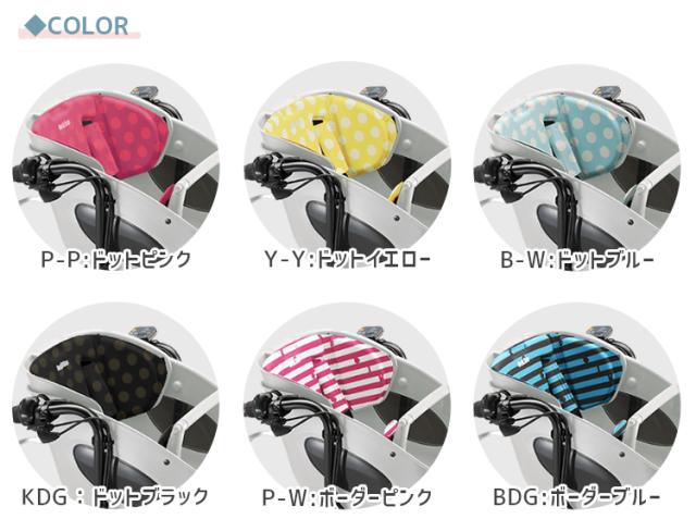 ビッケ bikke2 専用 フロントチャイルドシート シートクッション付き フロントチャイルドシートクッション（ポーラー用） | bikke