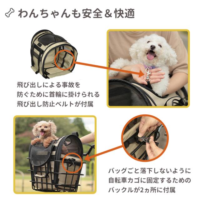 ねこ ペットキャリーバッグ] MARUTO/マルト ペットキャリー自転車カゴバッグ