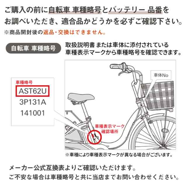 充電器・充電台】送料無料 ブリヂストン電動アシスト自転車用リチウムイオンバッテリー専用充電器 15LISO BSチャージャー Cタイプ用  [Pの通販はau PAY マーケット - 自転車・子供用品のコンスピリート | au PAY マーケット－通販サイト