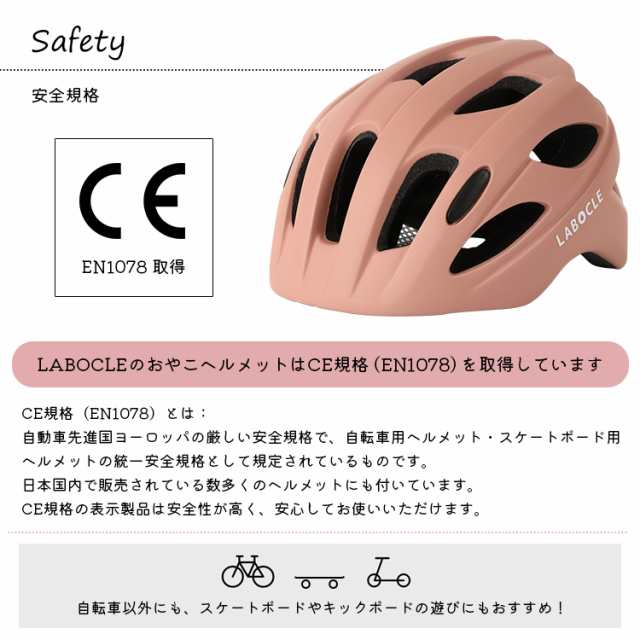 自転車用ヘルメット 　Rマークのロゴあり・ベージュ