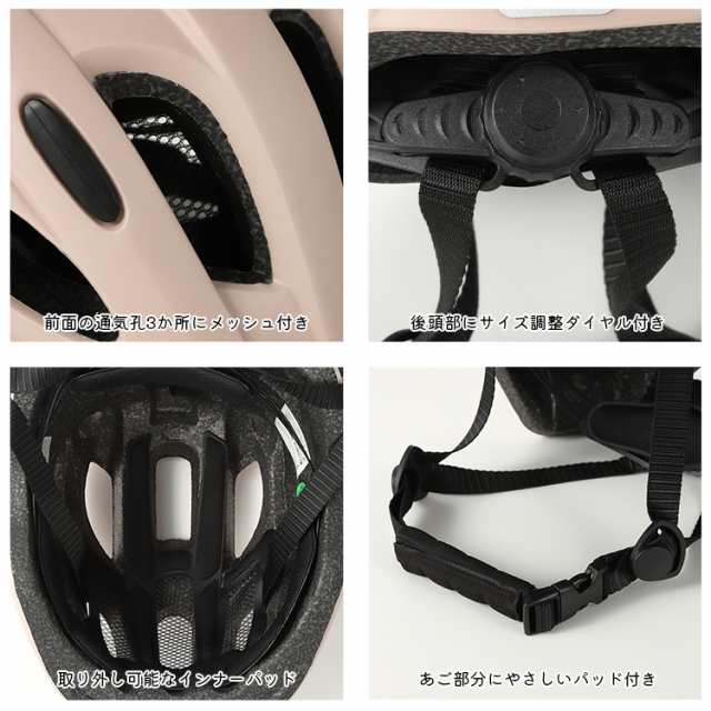 軽量ヘルメット 自転車 送料無料 LABOCLE/ラボクル 軽〜いおやこ