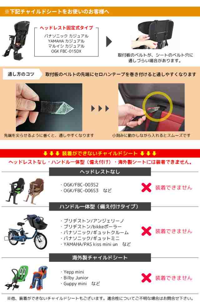 SALE／99%OFF】 LABOCLE ラボクル レインカバー 公式 自転車チャイルドシート用 あと付け用 フロント 送料無料  プレミアムレインカバー L-PCA03-600D 日除け discoversvg.com