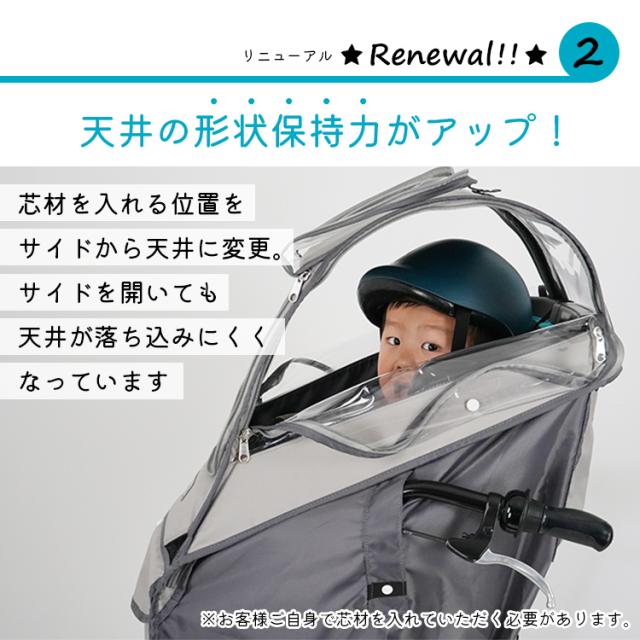 新品未使用✨LABOCLE チャイルドシートレインカバーフロント用L-PCF04 LABOCLE 自転車 チャイルドシートレインカバー フロント一体型