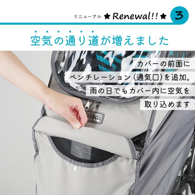 新品未使用✨LABOCLE チャイルドシートレインカバーフロント用L-PCF04 LABOCLE 自転車 チャイルドシートレインカバー フロント一体型