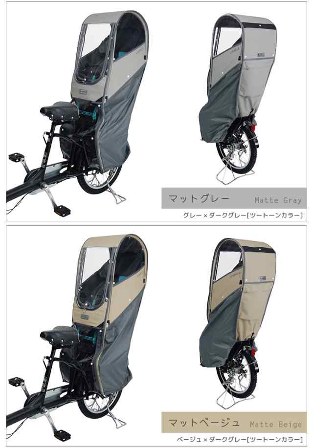 自転車用チャイルドシートレインカバー L-PCR03-600D ver.03 ラボクル