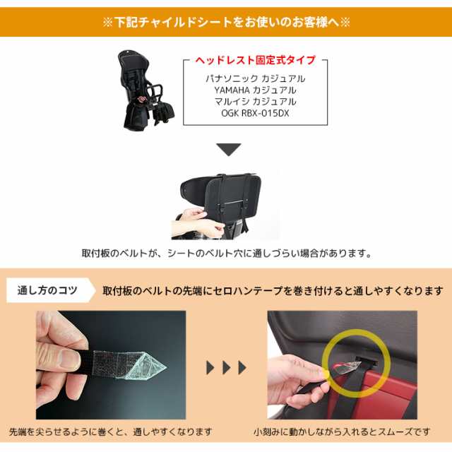 【自転車用チャイルドシートレインカバー L-PCR03-600D ver.03 ラボクル/LABOCLE 後ろ用】｜au PAY マーケット