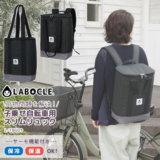ミーコ&ターボ　楕円底リュック（L）① EASTBOY ランドセルリュック nonoちゃんランド 豊岡製 EB-002