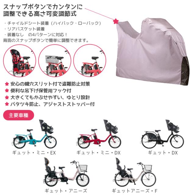 Gyutto 自転車カバー シルバー