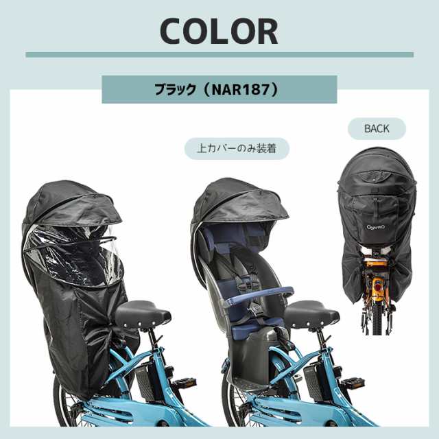 今年の新作から定番まで！ パナソニック 電動自転車ギュットクルーム用 