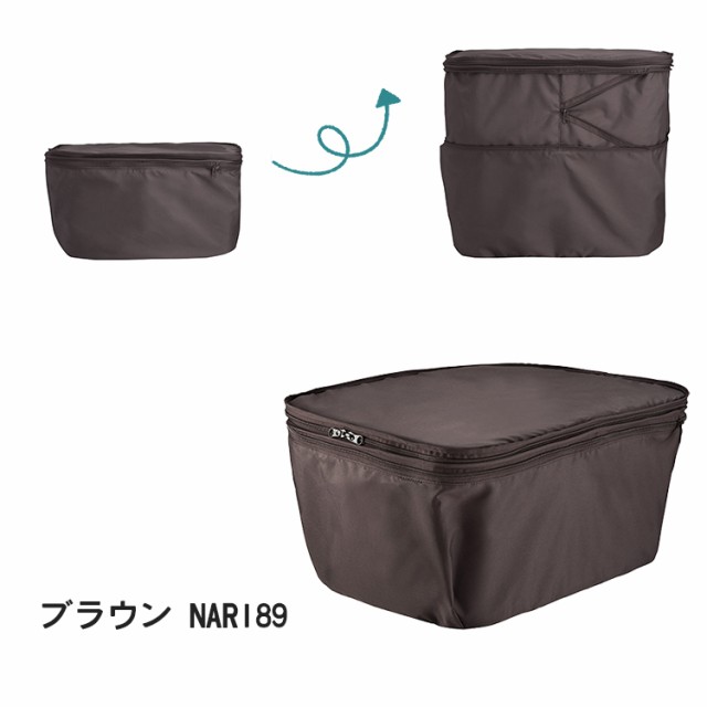 送料無料【リヤ用バスケットカバー】容量アップ機能付き Panasonic/パナソニック NAR188 ブラック NAR189 ブラウン 沖縄県送料別途の通販はau  PAY マーケット - 自転車・子供用品のコンスピリート