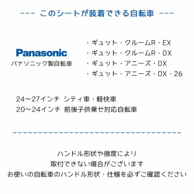 送料無料 フロントチャイルドシート リールベルト付チャイルドシート