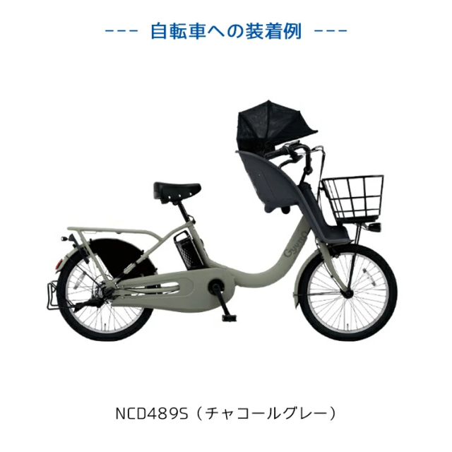 送料無料 あと付けフロントチャイルドシート[前用]ギュットクルーム・クルームフロントシート パナソニック純正品 NCD489S/NCD490Sの通販は