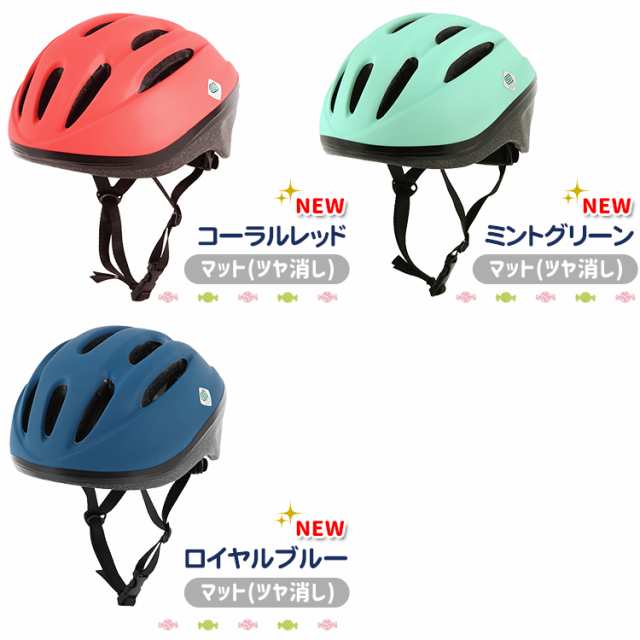 送料無料 ヘルメット 自転車 子供用 OMV-10 キッズヘルメット Mサイズ 52-56センチ オリンパス 沖縄県送料別途 型紙DLの通販はau  PAY マーケット - 自転車・子供用品のコンスピリート