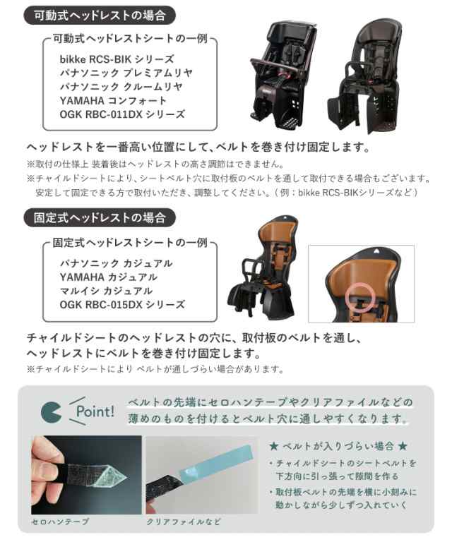LABOCLE 自転車 チャイルドシートレインカバー 後ろ用 日よ