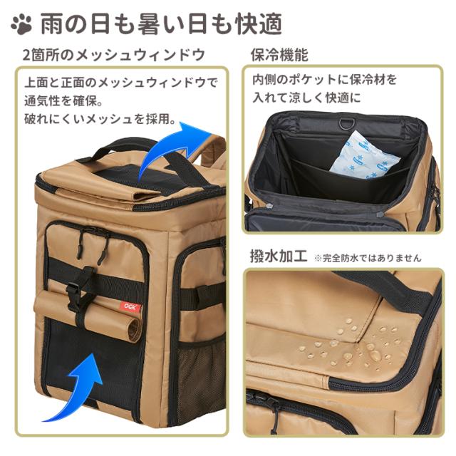 ポーター　ペットキャリーバッグ　犬・猫 ポーター ペットキャリーバッグ 犬・猫 ペット用リュック] OGK