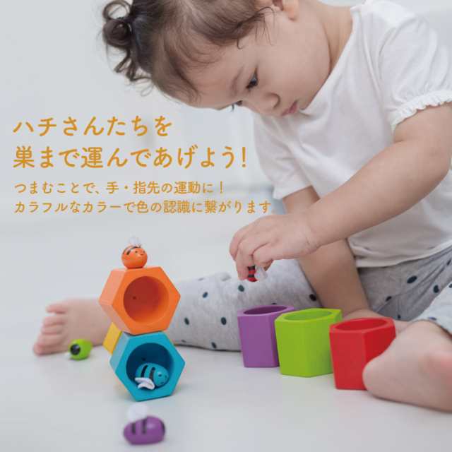 おもちゃ】送料無料 PLANTOYS/プラントイ ビーハイブ [4125