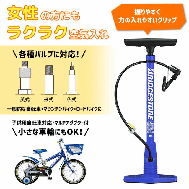 空気入れ ブラック 自転車 ボール バイク 仏式 英式 米式 ポンプ - その他