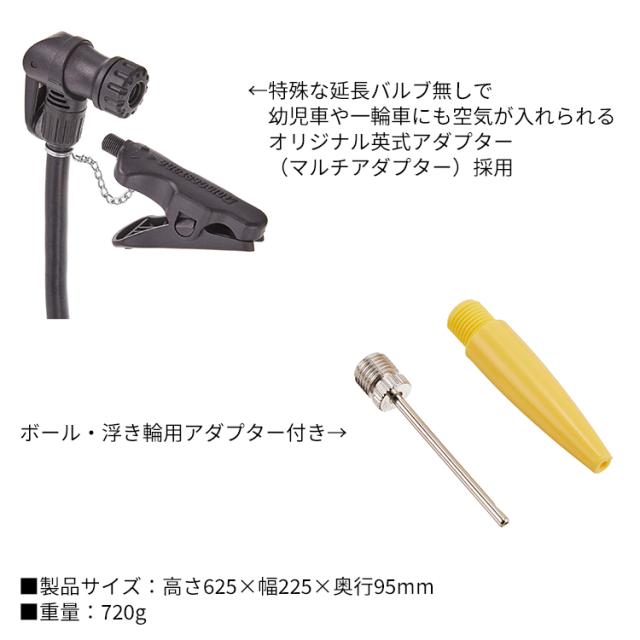 英式バルブ自転車簡易空気充填剤 送料無料 ポンプ ミニポンプ 自転車ポンプ 空気入れ 自転車 米式 仏式 英式バルブ 携帯ポンプ タンク内蔵式ポンプ ボール 浮き輪PTP21001