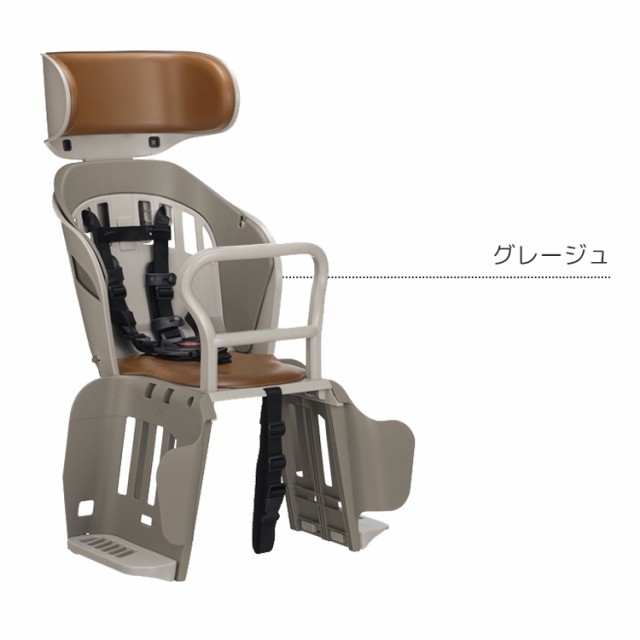＼OGK製品3年+万が一のためのW保証対象商品/ ポポラ モア RBC-019DX2 簡易バスケットにもなる チャイルドシート 後ろ用 