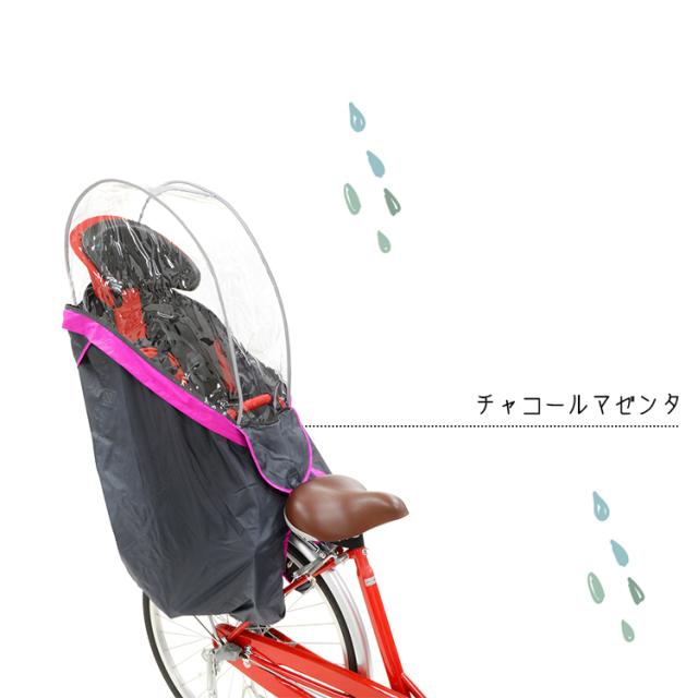 チャイルドシートカバー OGK RCR-003 ver.D/バージョンD