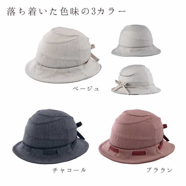 OGK kabuto SICURE シクレ 軽量ヘルメット 自転車用 54-57cm 57-60cm SGマーク認定 女性 普段使い 帽子風 カジュアル 大人用 お買い物に 送料無料 おでかけに ベージュ チャコール ブラウン オススメ 50代  60代 70代 電動アシスト自転車用に レディース オージーケーカブトの通販は