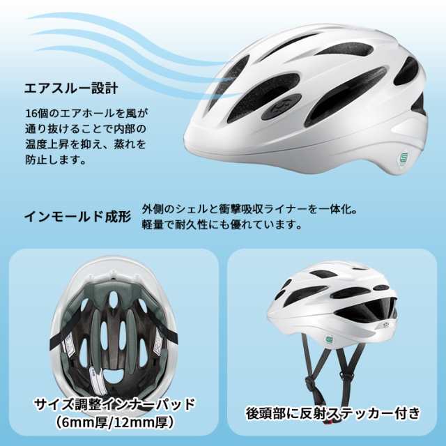 スクールヘルメット SN-13 自転車通学用 SGマーク認定 中高生 スクールヘルメット SN-13 自転車通学用 SGマーク認定 中高生