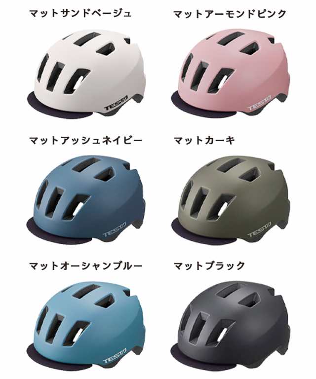キッズヘルメット 子供用 Lサイズ[56〜58cm] ＼SGマーク認定