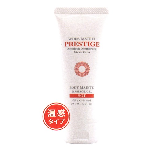 新品未開封 nano PDSボディ メンテナンス マッサージクリーム 70g×3 新品未開封 nano PDSボディ メンテナンス マッサージクリーム 70g×3