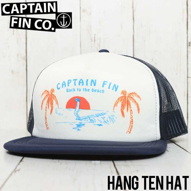 送料無料 Captain Fin キャプテンフィン Hang Ten Hat メッシュキャップ Ch Fb の通販はau Pay マーケット Lug Lowrs