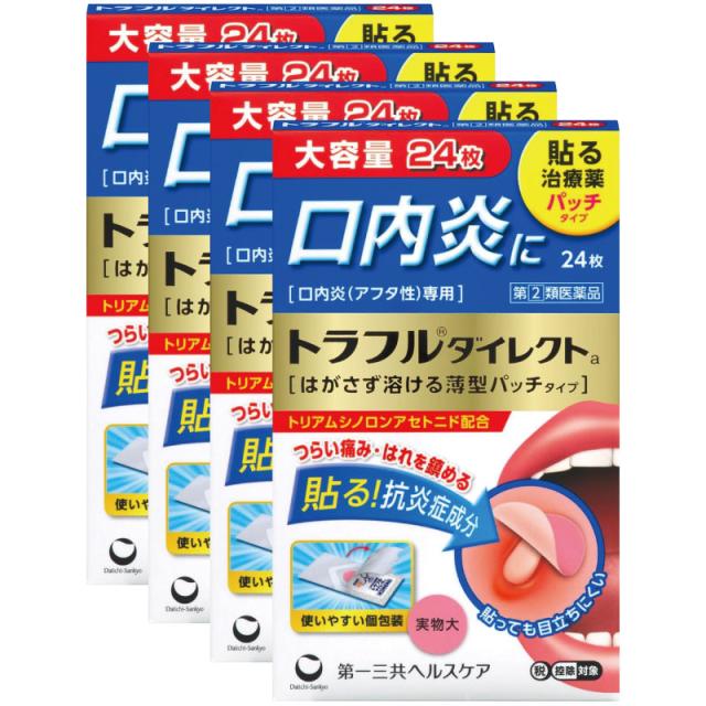 【指定第2類医薬品】トラフルダイレクトa 24枚 [4個セット]の通販は 5,335円