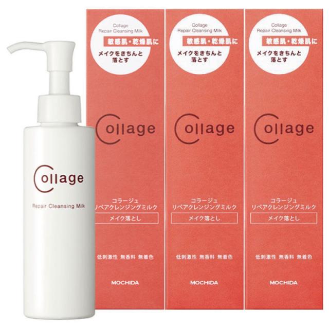 コラージュ リペア クレンジングミルク 150g [3個セット] 【公式通販】