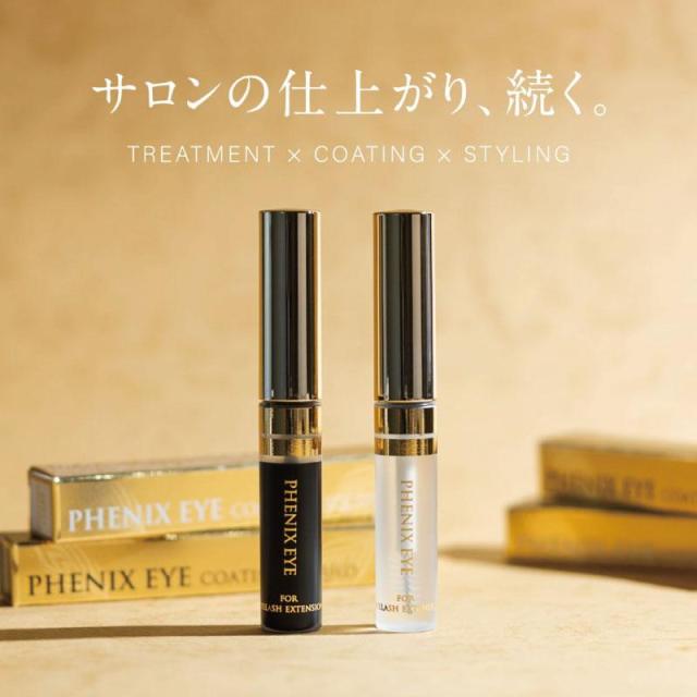 フェニックスアイ コーティングリキッド ブラック [3個セット] 5ml
