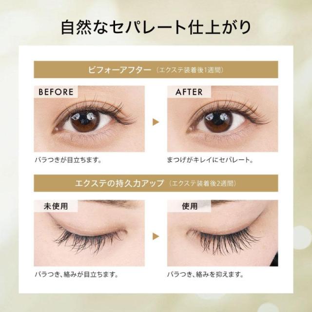 フェニックスアイ コーティングリキッド ブラック [3個セット] 5ml