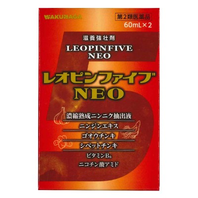 【第2類医薬品】レオピンファイブネオ NEO(60mL×2本入)【湧永製薬】